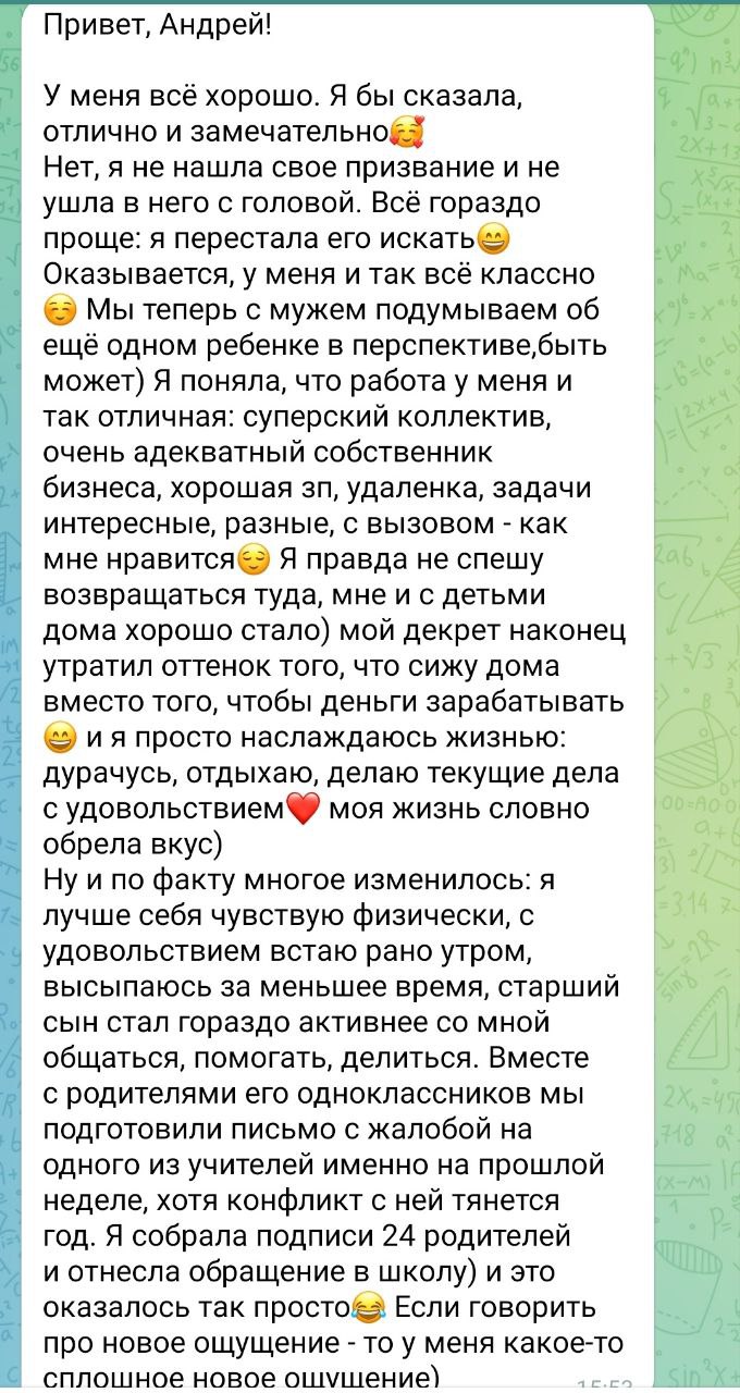 Путешествие к себе: Преодоление внутренних барьеров в поиске истинного "Я"